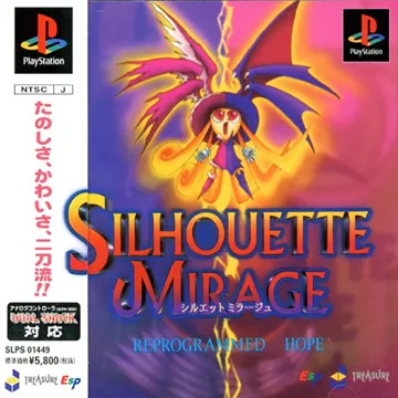 Silhouette Mirage - Reprogrammed Hope (JP) box cover front